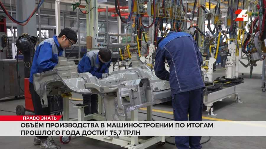 Машиностроение Казахстана: рост, локализация и новые вызовы