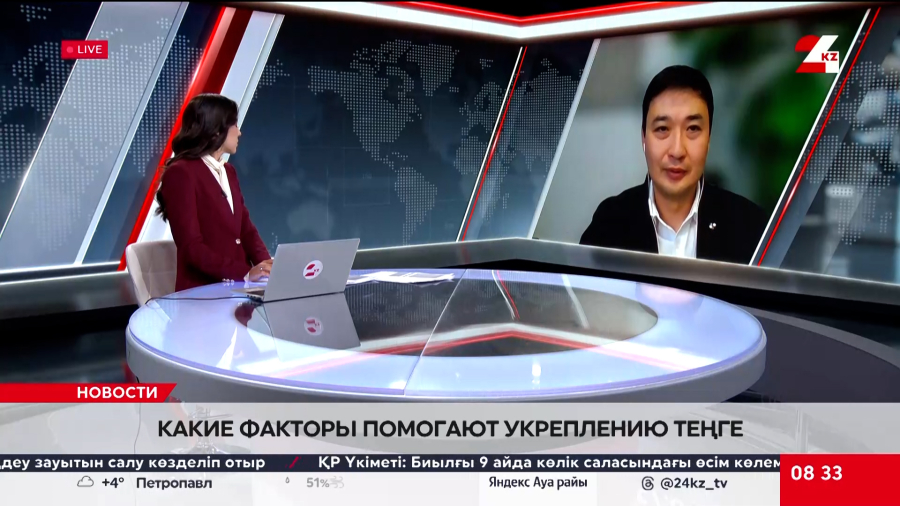 Основные факторы укрепления теңге. Дамир Мусин