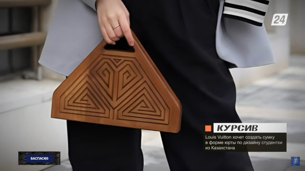 «Louis Vuitton» киіз үй пішіндес сөмке шығарады | Баспасөз