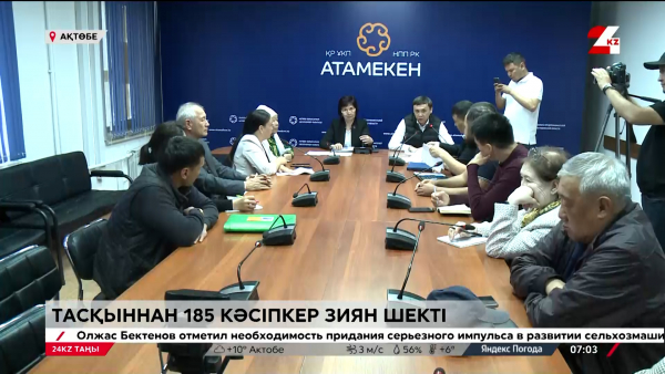 Тасқыннан соң. Кәсіпкерлерге өтемақы беріле бастады