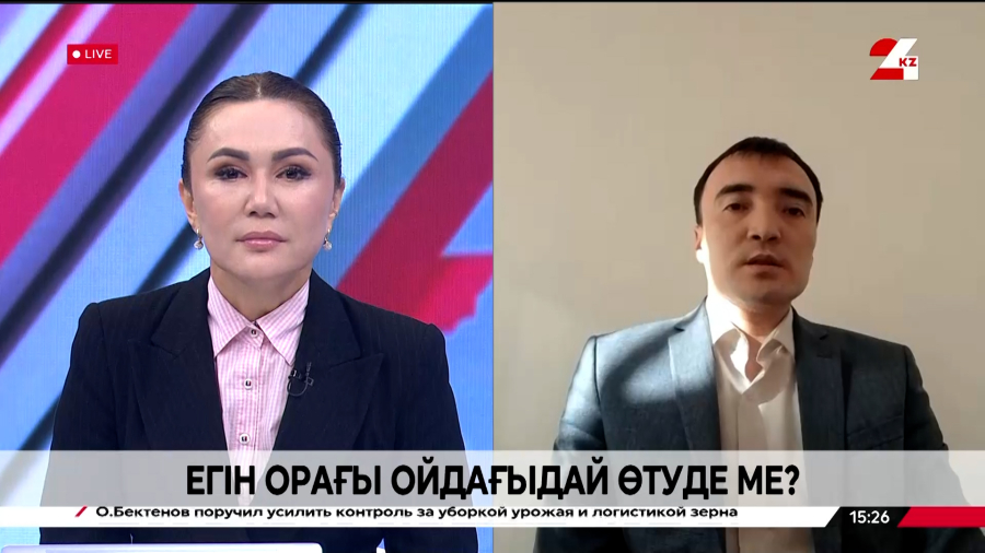 Егін орағы ойдағыдай өтуде ме?| Азамат Ехсанов