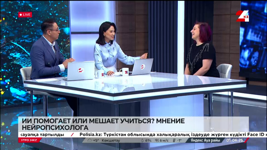 ИИ помогает или мешает учиться? Мнение нейропсихолога. Сандра Степанова