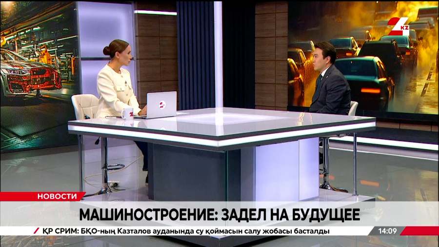 Машиностроение: задел на будущее. Кайрат Еламанов