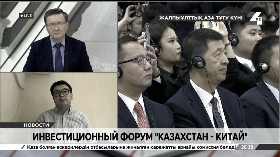 Инвестиционный форум «Казахстан-Китай». Айбол Арғынғазинов