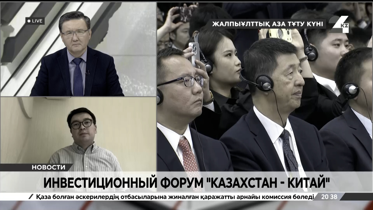 Инвестиционный форум «Казахстан-Китай». Айбол Арғынғазинов