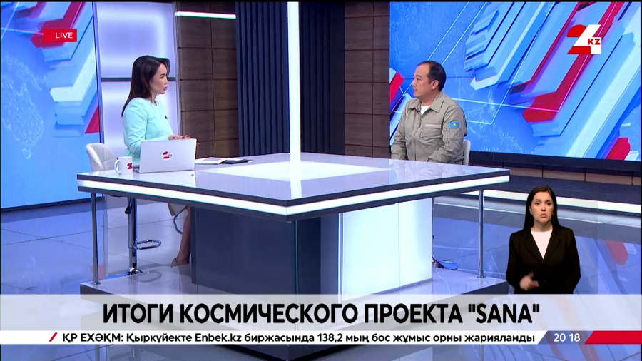 Итоги проекта «SANA». Марат Джаникеев