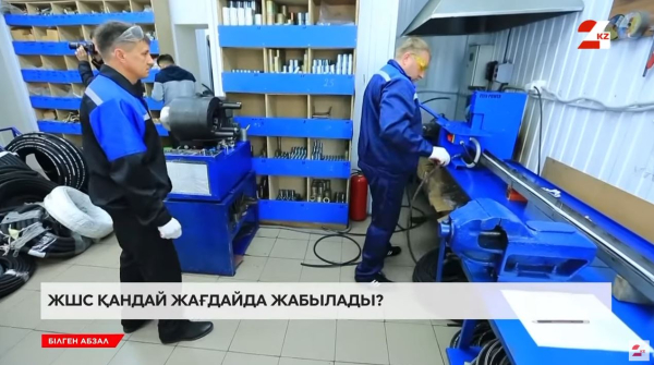 ЖШС қандай жағдайда жабылады?