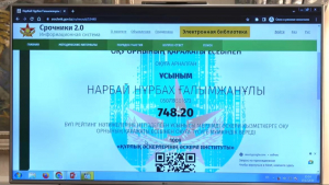 Мерзімді қызметтегі сарбаздарға 1500 грант бөлінді