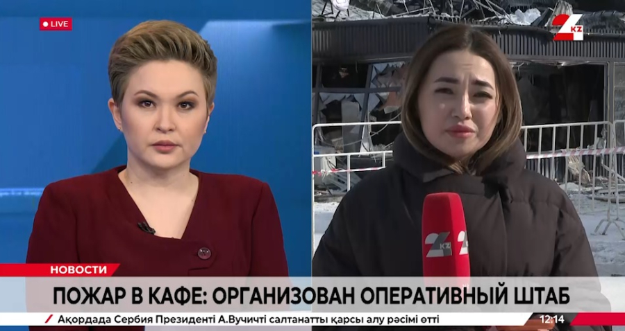 ЧП в кафе Щучинска: организован оперативный штаб