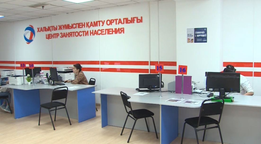 Елде әлеуметтік қолдау ережелері өзгереді