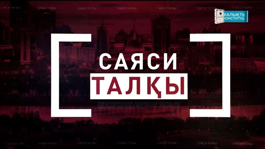 Respublica партиясының съезі. Жандар Асан