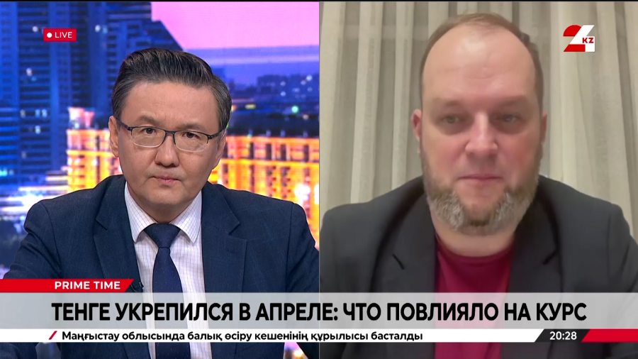 Тенге укрепился в апреле: что повлияло на курс. Андрей Чеботарев