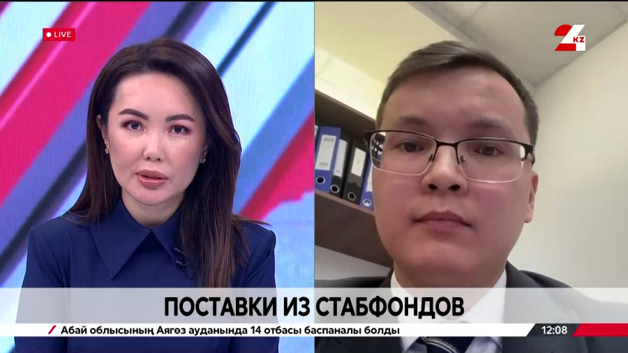 Поставки из стабфондов. Темирлан Маратов