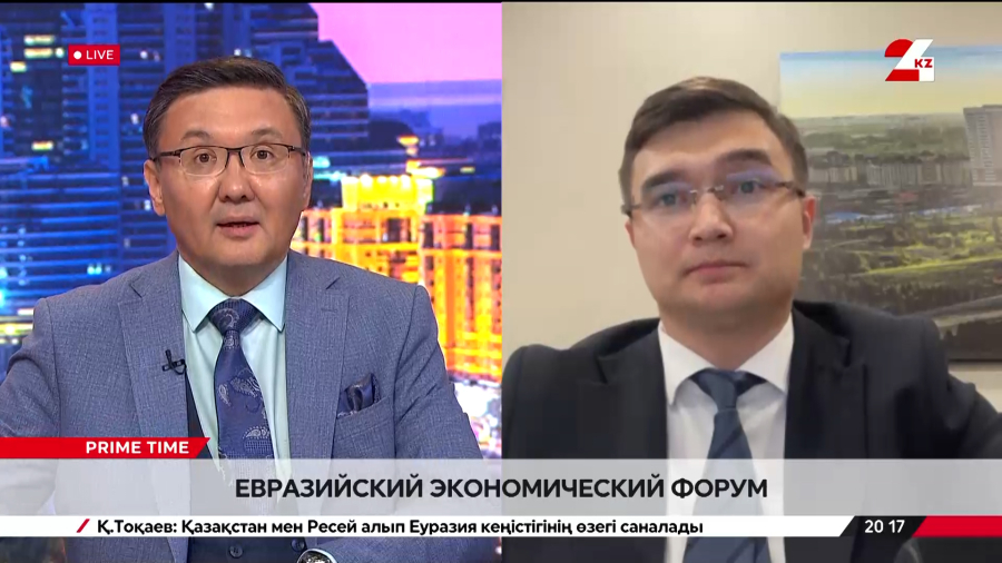 Евразийский экономический форум. Темирлан Байматов