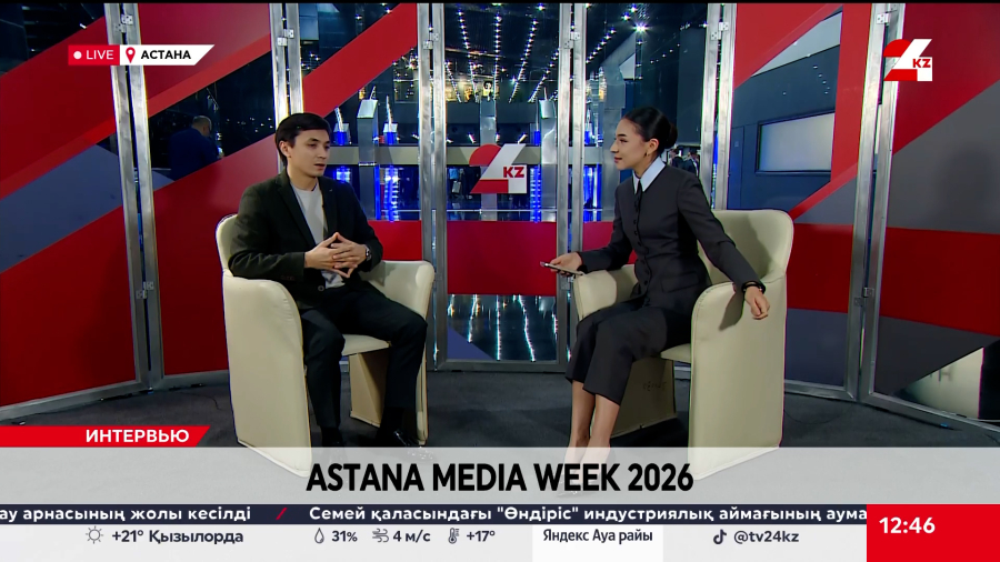 Astana Media Week 2026. Дмитрий Мун