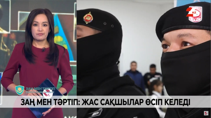 Қазақстанда «Жас сақшы» полиция сыныптары ашылып жатыр