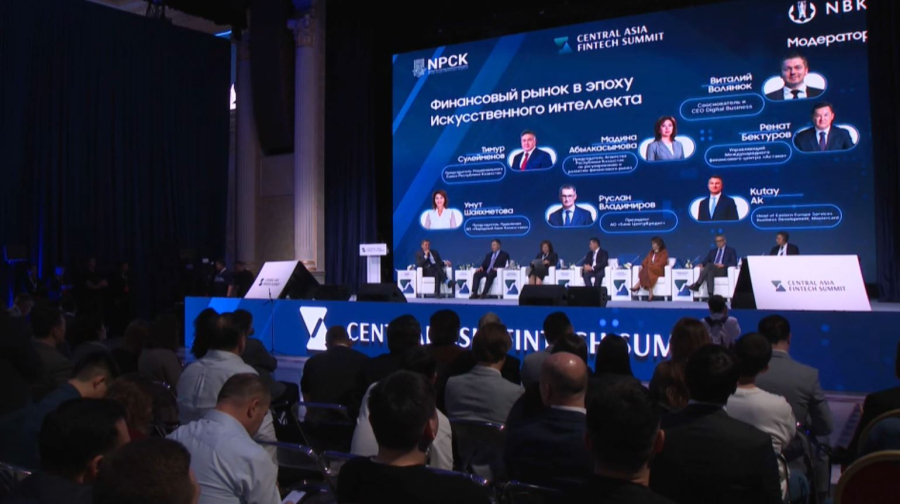 Қаржы саласы цифрлық бақылауға көшті