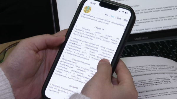 Қазақ тілінде жазылған заң терминдерінің сөздігі жарық көрді