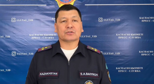 Ұлытау облысында жер сілкінді деген ақпарат расталмады