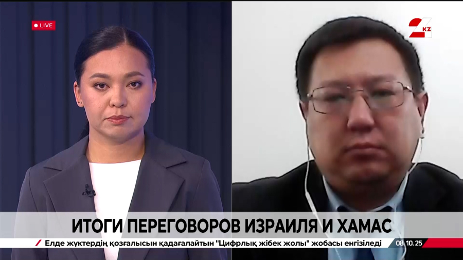 Итоги переговоров Израиля и ХАМАС. Азамат Байгалиев