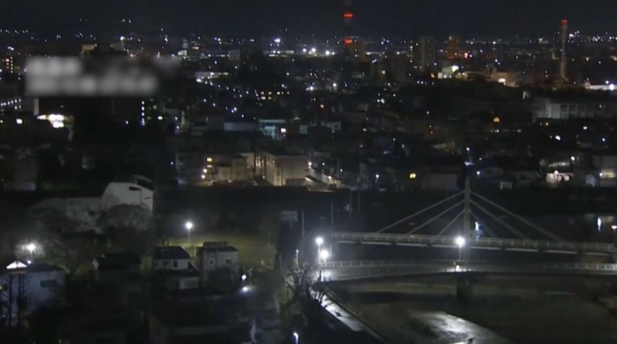 Жапонияда жер сілкінді