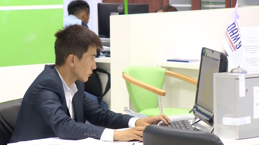 10 мемлекеттік қызмет онлайн болады