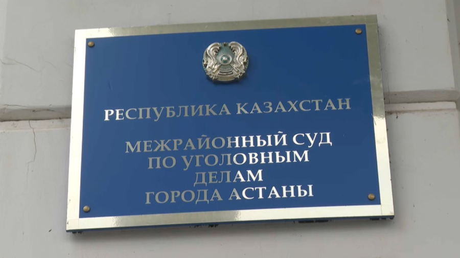 Экс-дипломата Сакена Мамаша приговорили к 6 годам тюрьмы