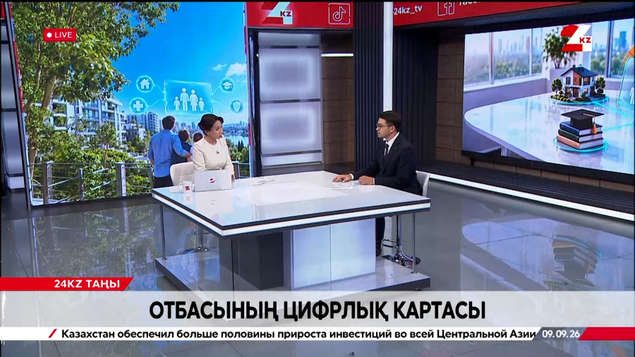 Отбасы цифрлық картасы. Саяжан Ешанқұлов