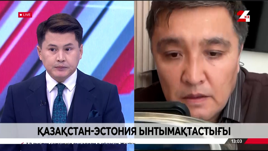 Қазақстан-Эстония ынтымақтастығы. Нұрлан Жұмақанов