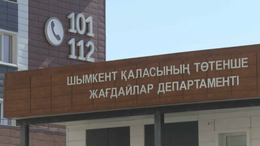 Шымкентте өртке қарсы төрт кешен салынады