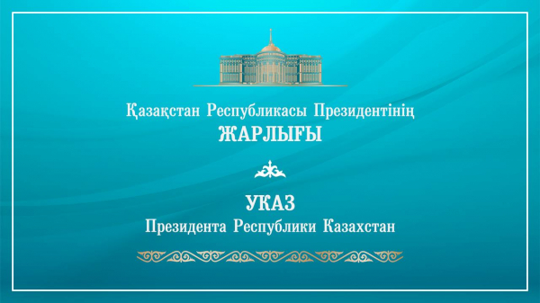 Нуралхан Кушеров назначен акимом Туркестанской области