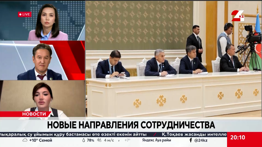 Новые направления сотрудничества. Ермек Абдрасулов
