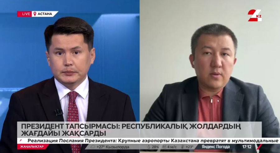 Республикалық жолдардың жағдайы. Сәкен Ділдахмет