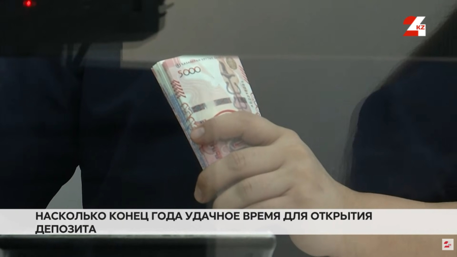 Что происходит с депозитами в Казахстане?