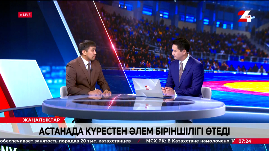 Астанада күрестен әлем біріншілігі өтеді. Ернар Үсенбаев