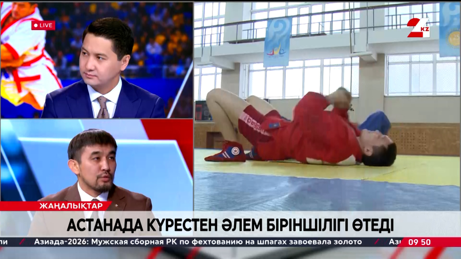 Астанада күрестен әлем біріншілігі өтеді. Ернар Үсенбаев