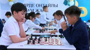 Шахматный турнир прошёл среди учащихся Кызылординской области