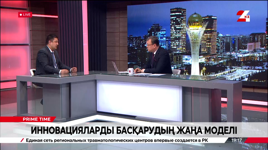 Инновацияларды басқарудың жаңа моделі. Абилов Мадияр