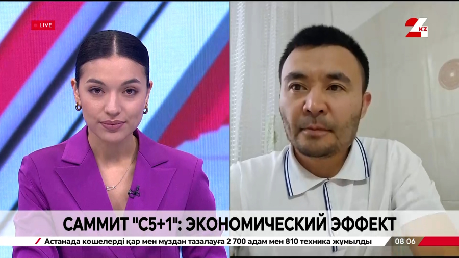 Саммит «С5+1»: экономический эффект. Жанат Нургалиев