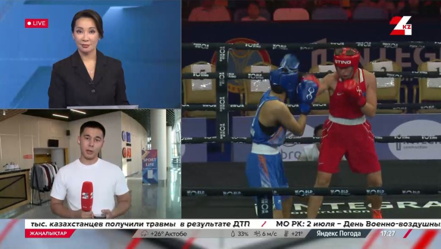 Әлем кубогы: бүгін 9 боксшымыз шаршы алаңға шығады. LIVE