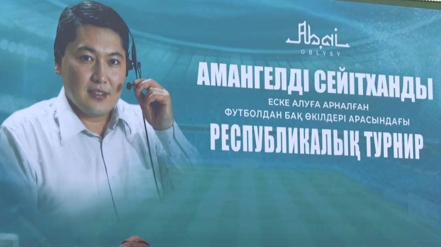 Турнир по мини-футболу Seitkhan Cup прошел в Семее