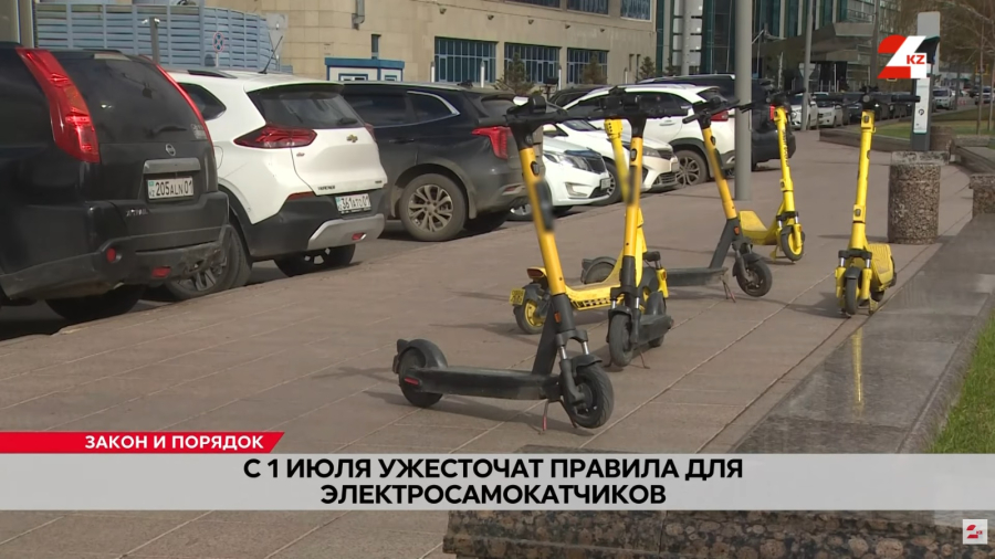 С 1 июля ужесточат правила для электросамокатчиков