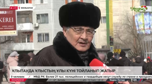 Ұлытаулықтар Ұлыстың ұлы күнін тойлап жатыр