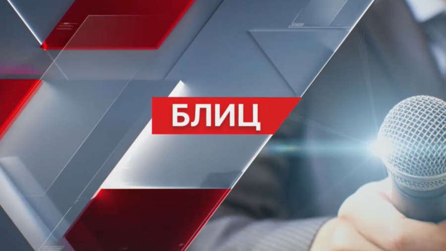 Масылдықпен қалай күресеміз? БЛИЦ