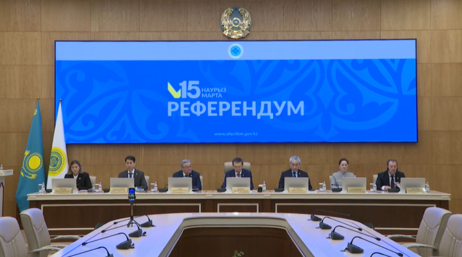 ЦКР объявила о принятии новой Конституции