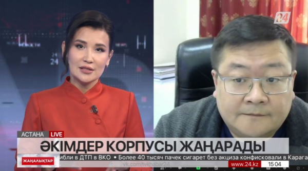 Сұхбат. Әкімдер корпусы жаңарады