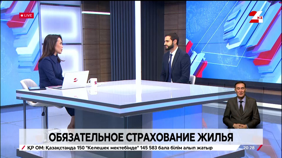 Обязательное страхование жилья. Вячеслав Лазарев