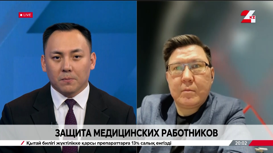 О защите медицинских работников. Серикболсын Темирханов