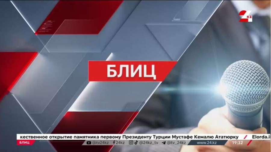 Мектеп бітіру кешін кең ауқымда тойлауды қолдайсыз ба?