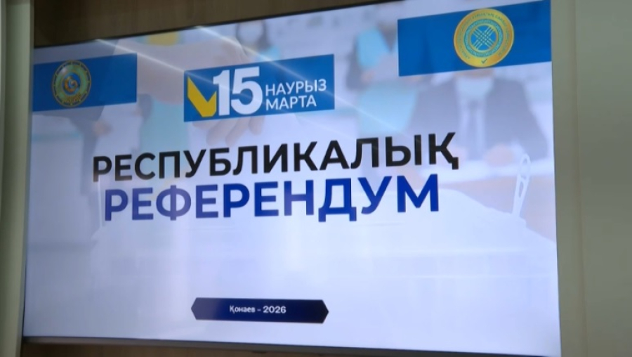 10 411 участков откроют для голосования на референдуме